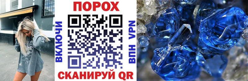 Amphetamine 97%  закладки  Спасск 