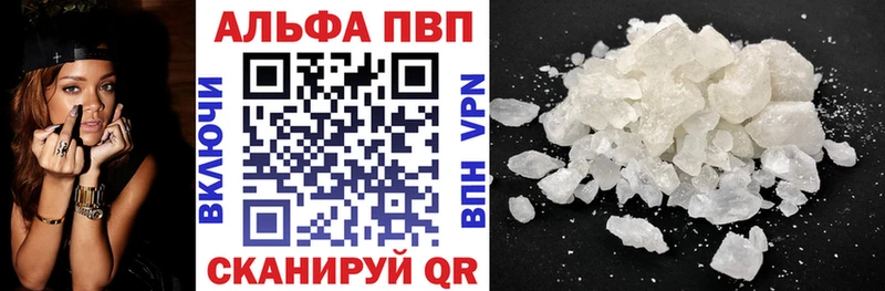 A PVP VHQ  Спасск 