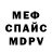 МЕТАДОН белоснежный Guliya Abdurashidova