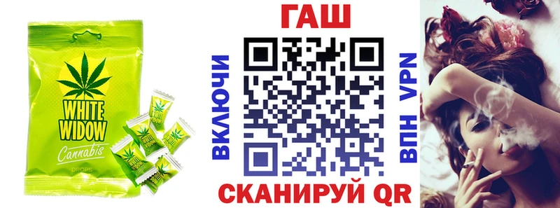 цена   Спасск  Печенье с ТГК конопля 