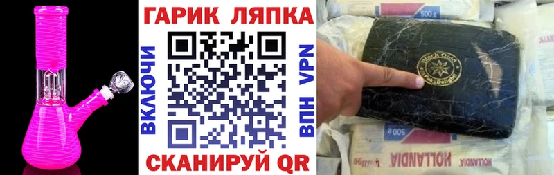 ГАШ VHQ  Спасск 