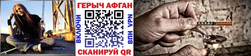 ГЕРОИН герыч  дарк нет как зайти  Спасск  сколько стоит 