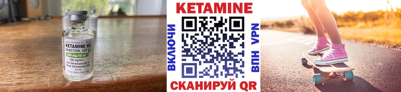 КЕТАМИН VHQ  mega как зайти  Спасск  купить наркотики сайты 