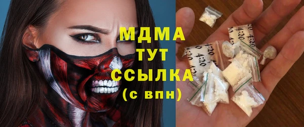 стаф Армянск