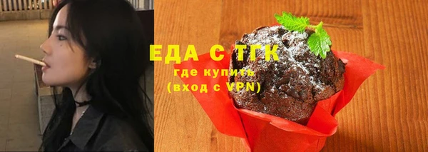 стаф Армянск