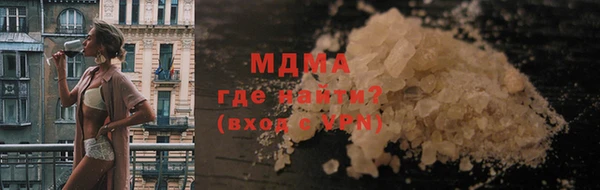 стаф Армянск