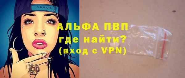 стаф Армянск