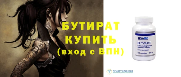 стаф Арсеньев