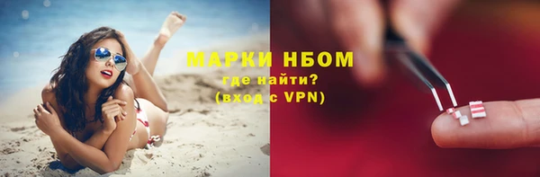 стаф Армянск
