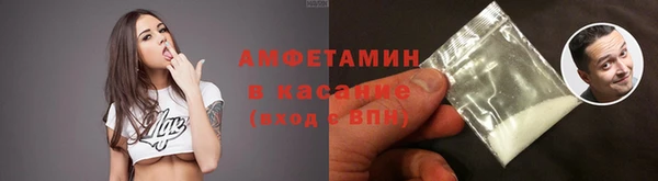 стаф Армянск