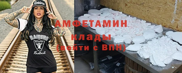 стаф Армянск