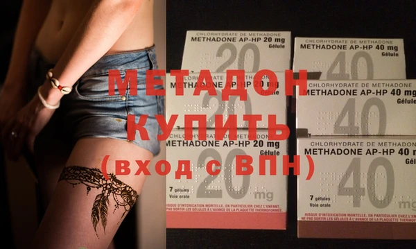 мдма Аркадак