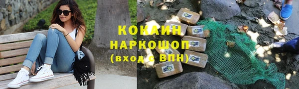 стаф Армянск