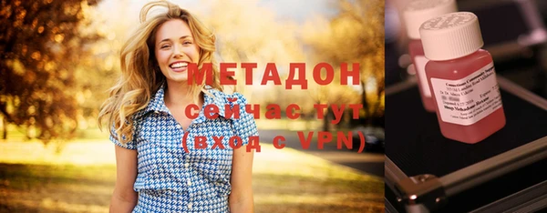 стаф Армянск