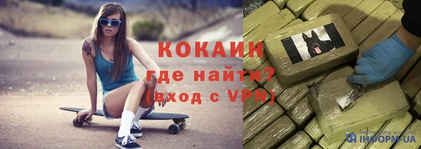 стаф Армянск