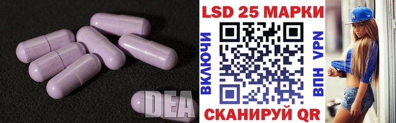 Лсд 25 экстази кислота  Спасск 