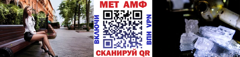МЕТАМФЕТАМИН кристалл  купить наркотики цена  Спасск 