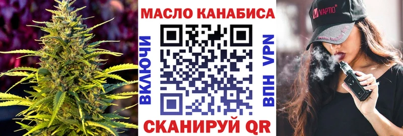 ОМГ ОМГ маркетплейс  Спасск  ТГК вейп  как найти закладки 