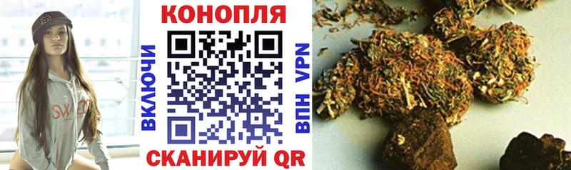 Канабис White Widow  Спасск 